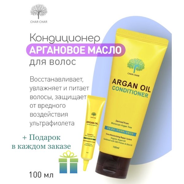 Evas Char Char кондиционер Аргановый lArgan Oil Conditioner 100 мл