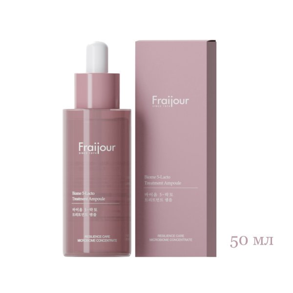 Fraijour Biome 5-Lacto Treatment Ampoule Сыворотка для лица Пробиотики 50 мл — изображение 3