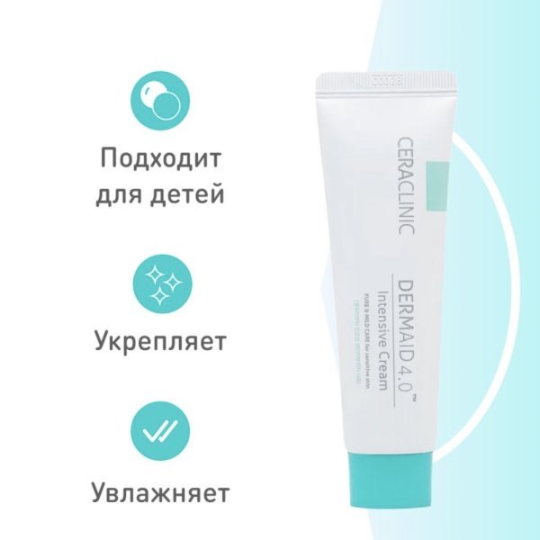 Evas Ceraclinic Dermaid 4.0 Intensive Увлажняющий крем для чувствительной кожи — изображение 3