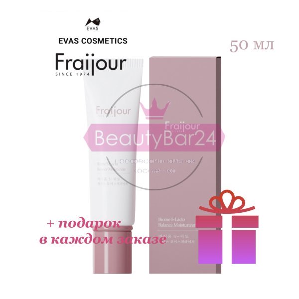 Evas Fraijour Biome 5-Lacto Balance Moisturizer Крем для лица Пробиотики